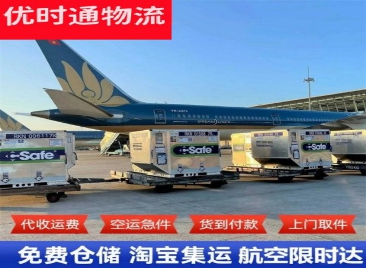 沽源到澳门物流专线-沽源到澳门空运公司